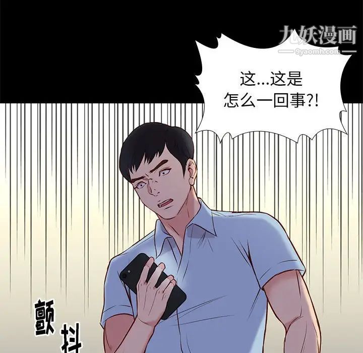 邂逅第21话