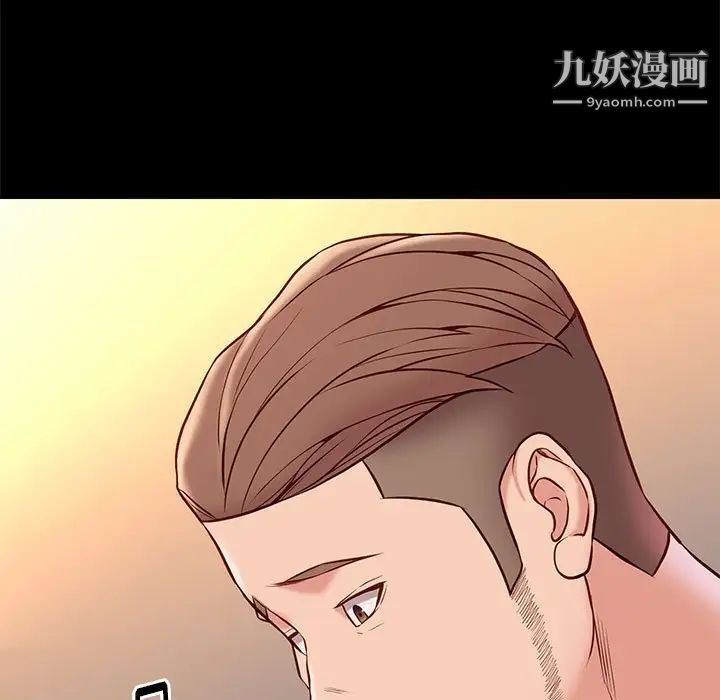 邂逅第21话