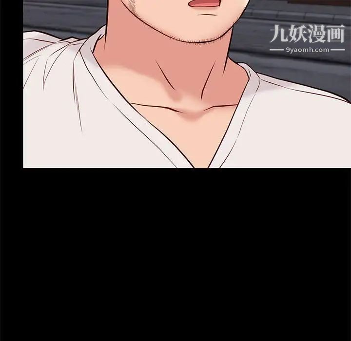邂逅第21话