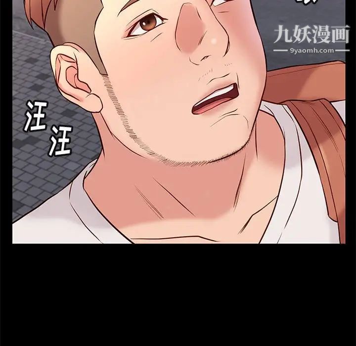 邂逅第21话