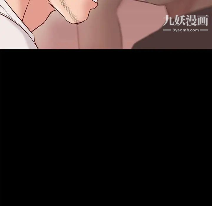 邂逅第21话