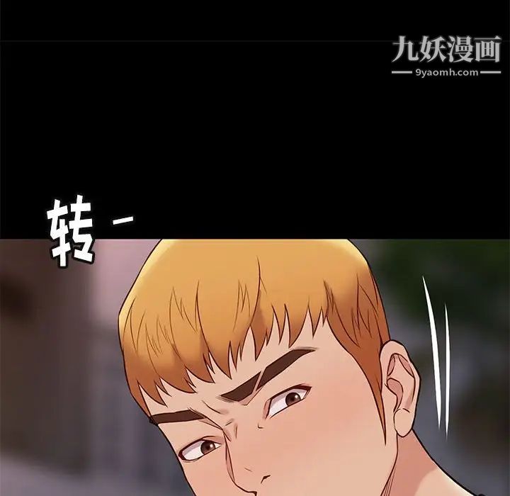 邂逅第21话
