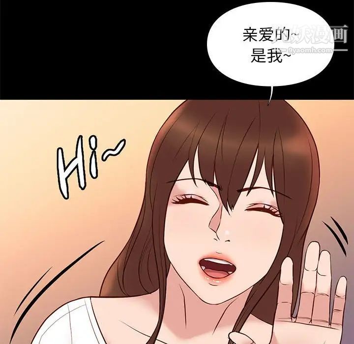 邂逅第21话