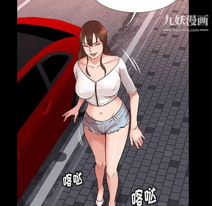 邂逅第21话