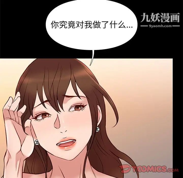 邂逅第21话