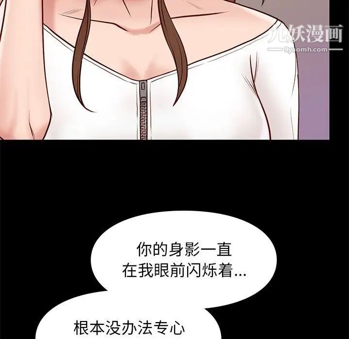 邂逅第21话
