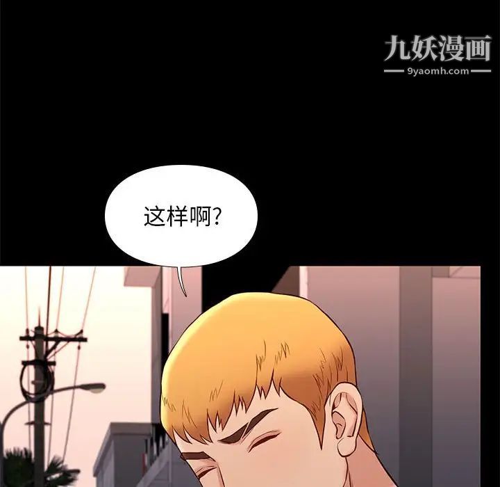 邂逅第21话