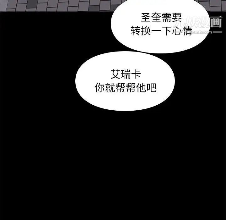 邂逅第21话