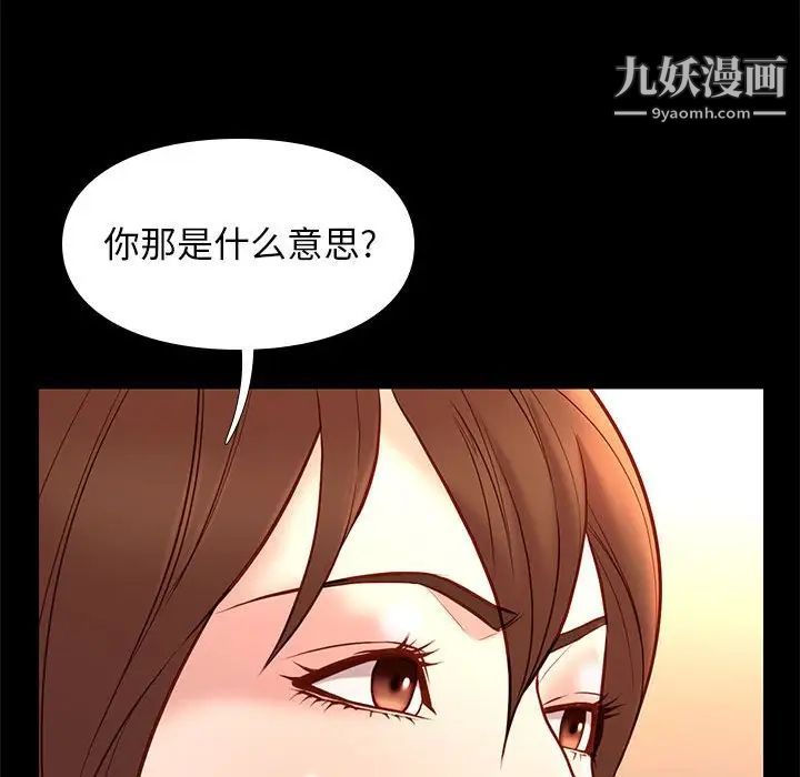 邂逅第21话