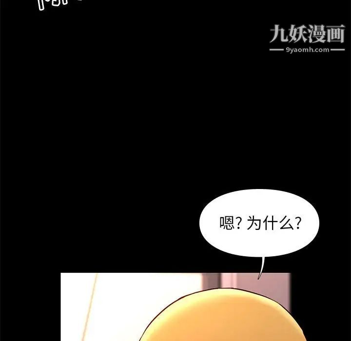 邂逅第21话