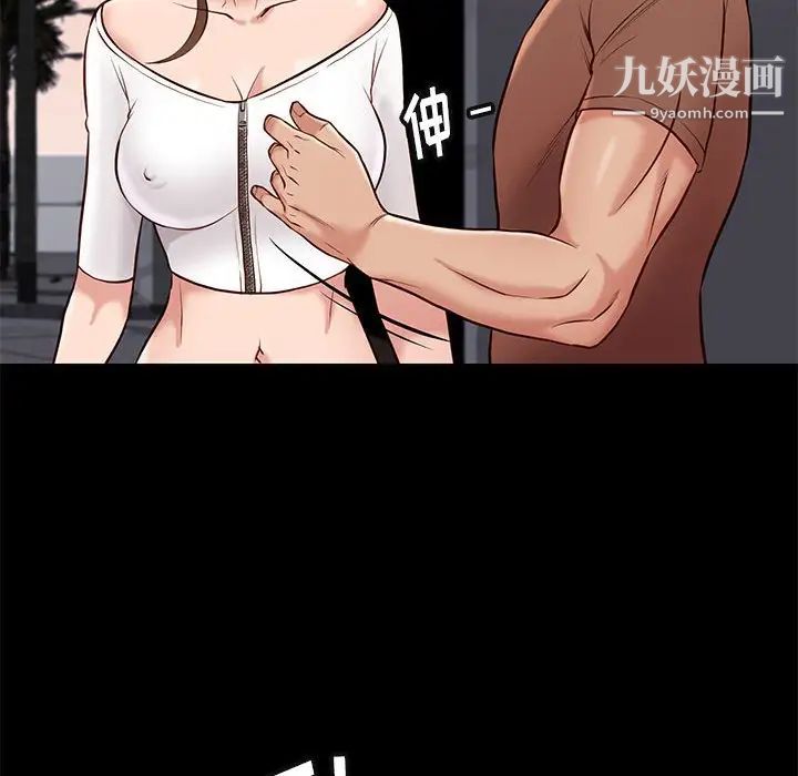 邂逅第21话