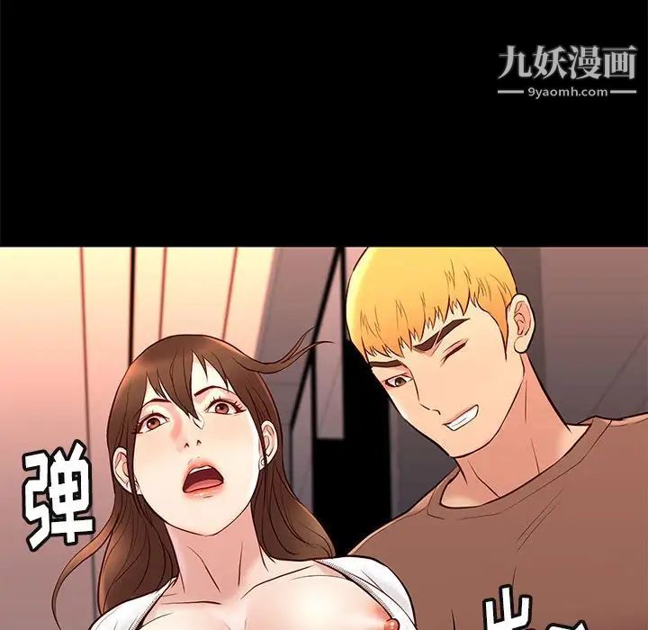 邂逅第21话