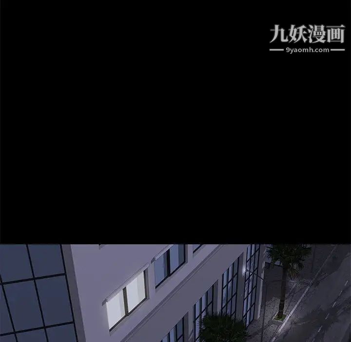 邂逅第21话