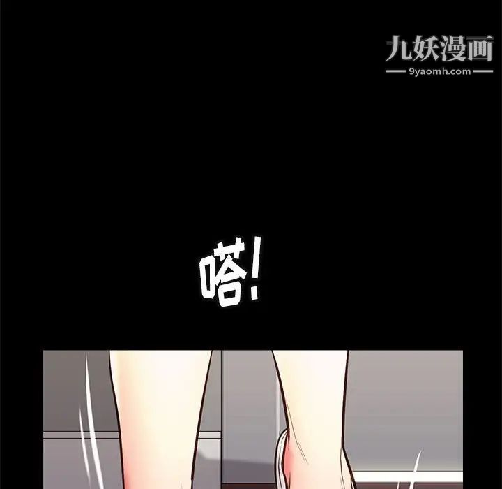 邂逅第21话