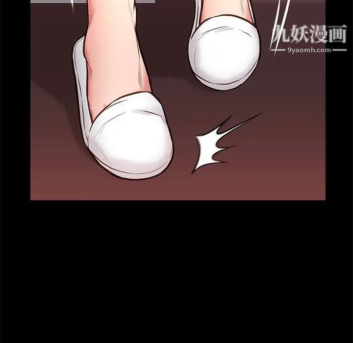 邂逅第21话
