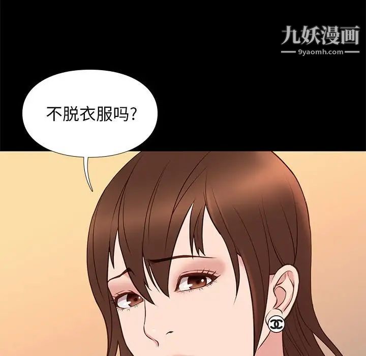 邂逅第21话