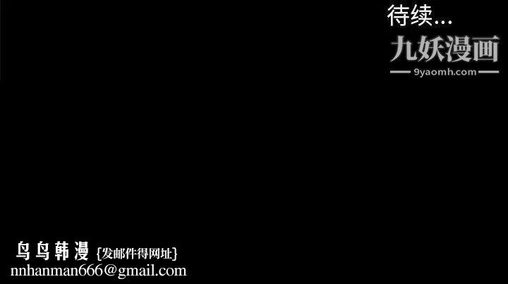 邂逅第21话