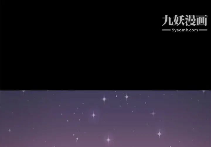 邂逅第22话