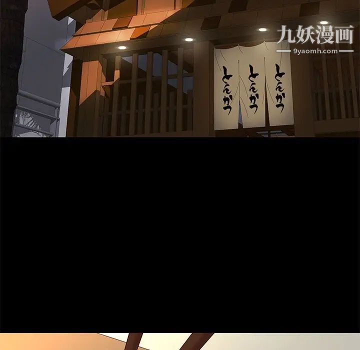邂逅第22话