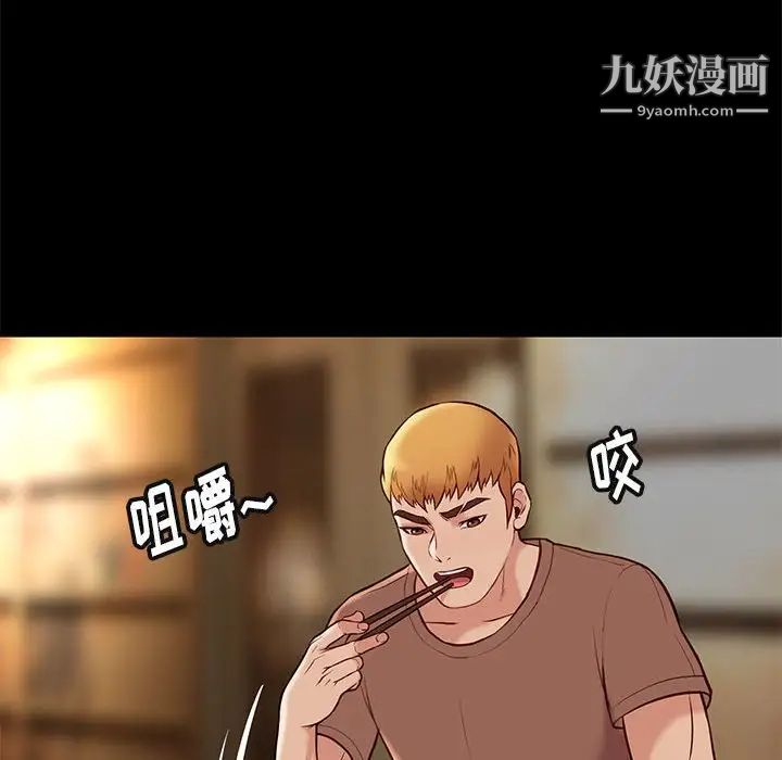 邂逅第22话