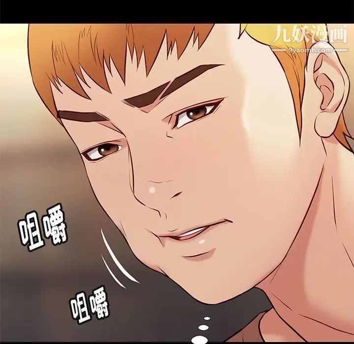 邂逅第22话