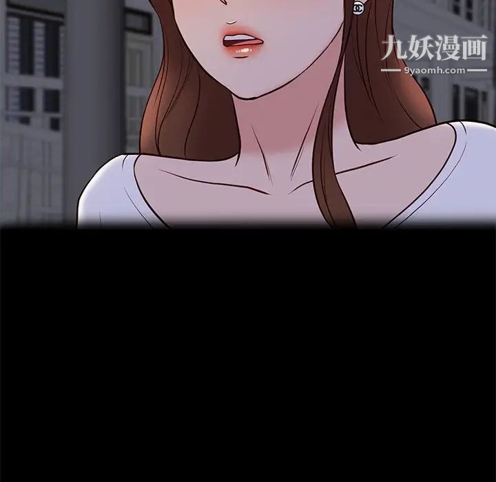 邂逅第22话