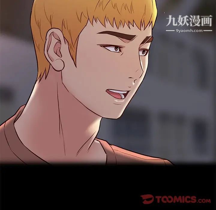邂逅第22话