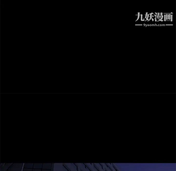 邂逅第22话