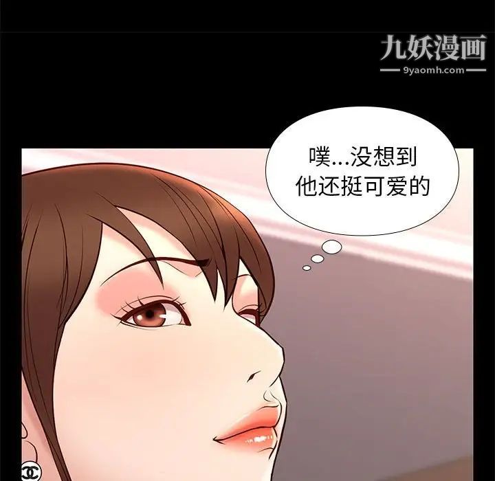 邂逅第22话