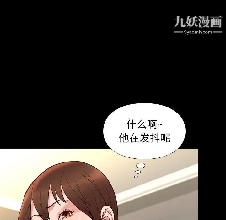 邂逅第22话
