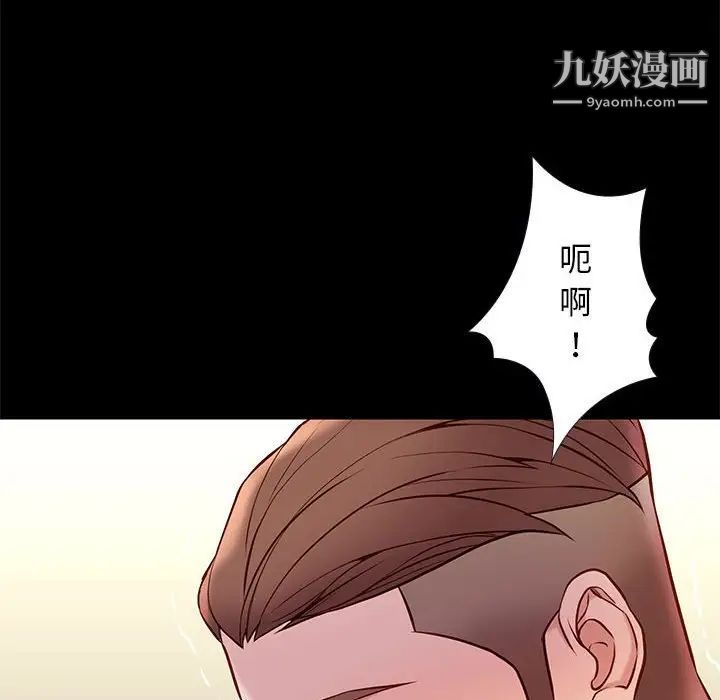 邂逅第22话
