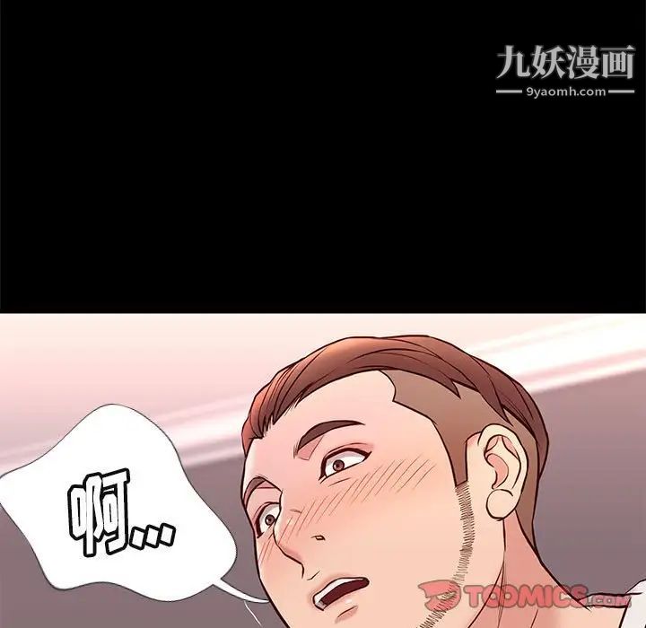 邂逅第22话