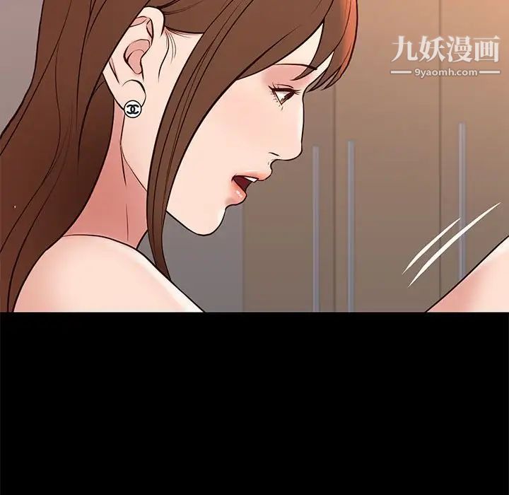 邂逅第22话