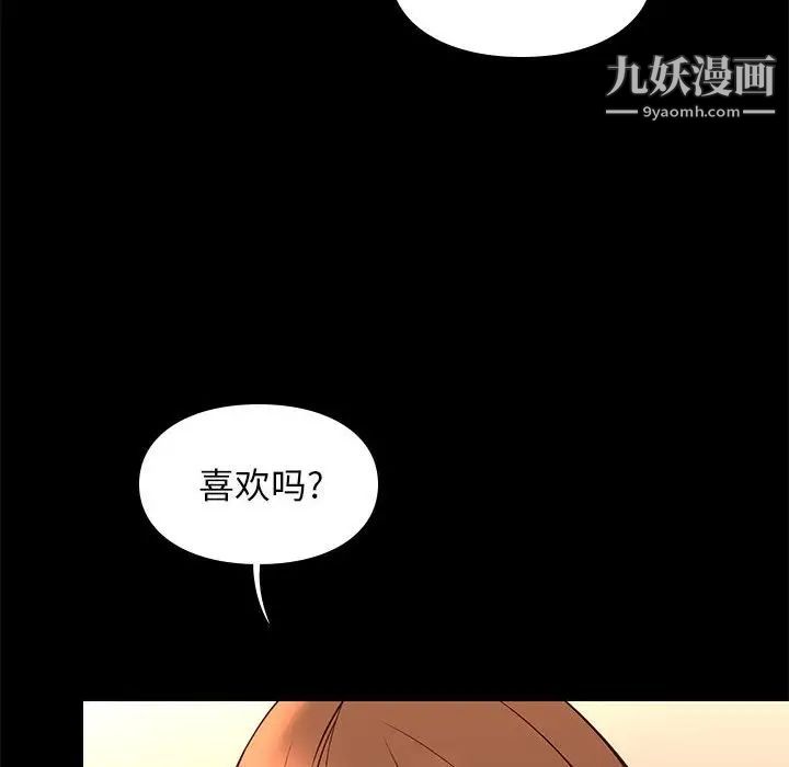 邂逅第22话