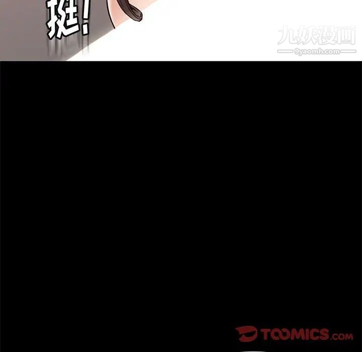 邂逅第22话
