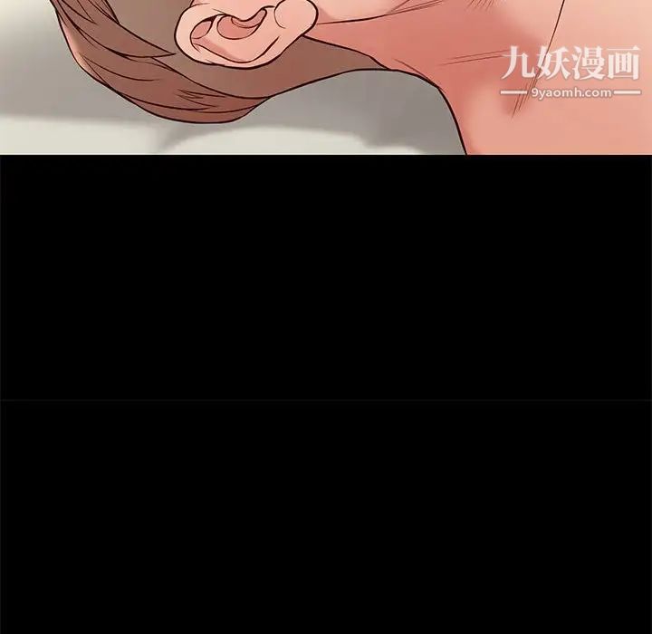 邂逅第22话