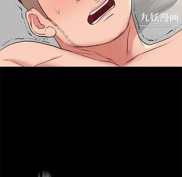 邂逅第22话