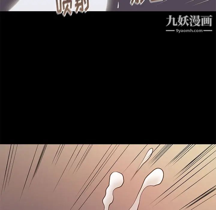 邂逅第22话