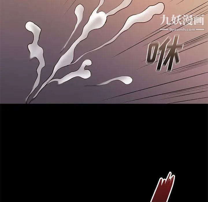 邂逅第22话