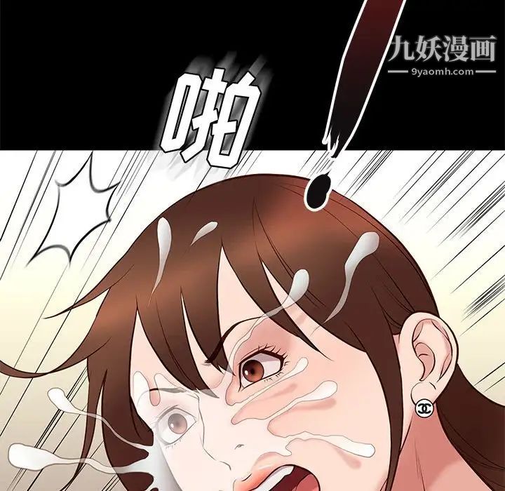 邂逅第22话