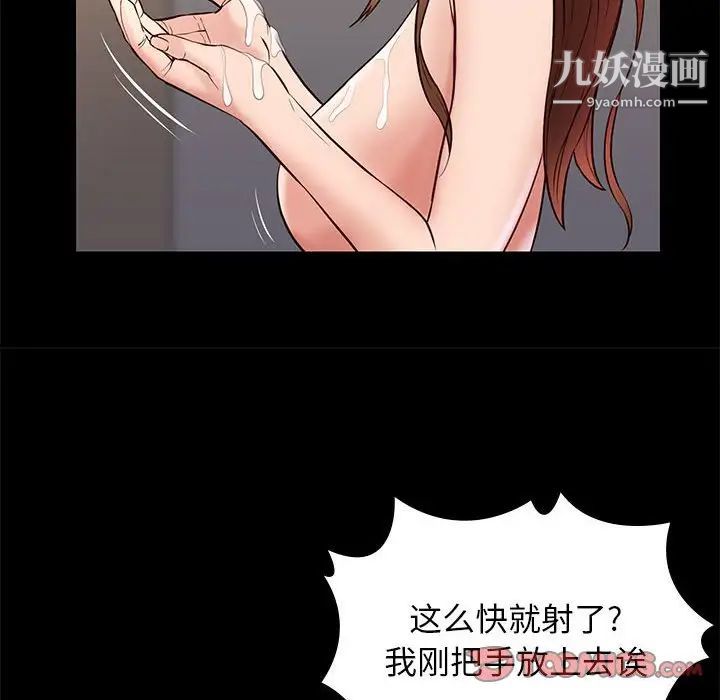 邂逅第22话