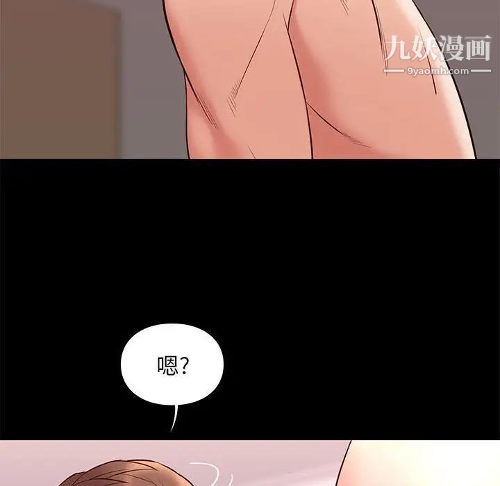 邂逅第22话