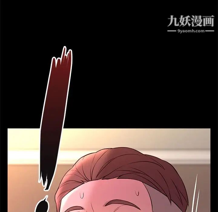 邂逅第22话