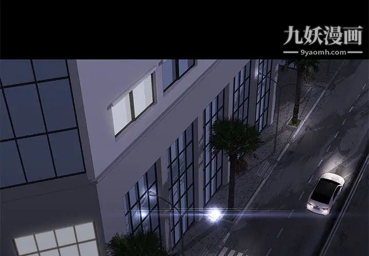 邂逅第23话