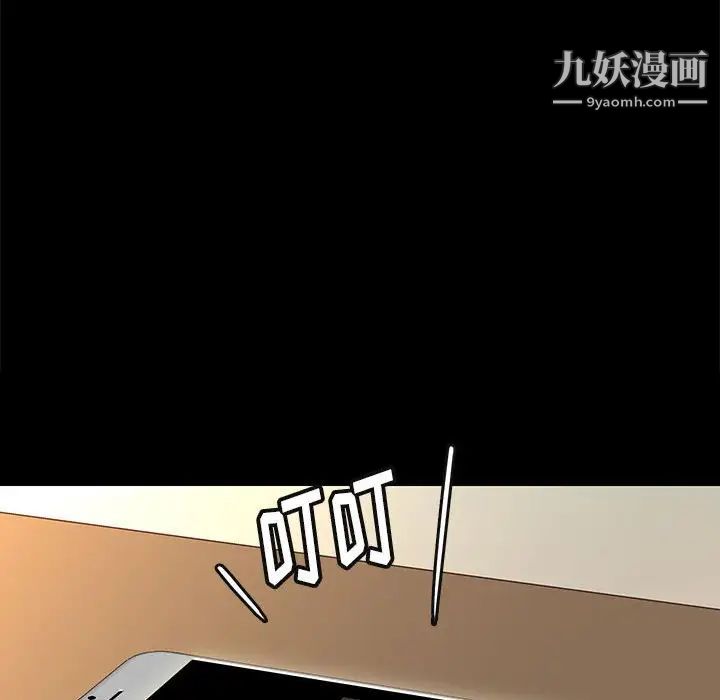 邂逅第23话