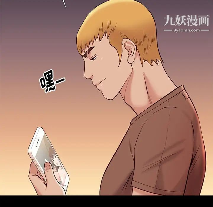 邂逅第23话