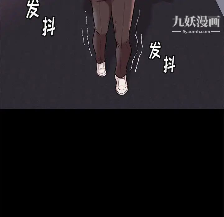 邂逅第23话