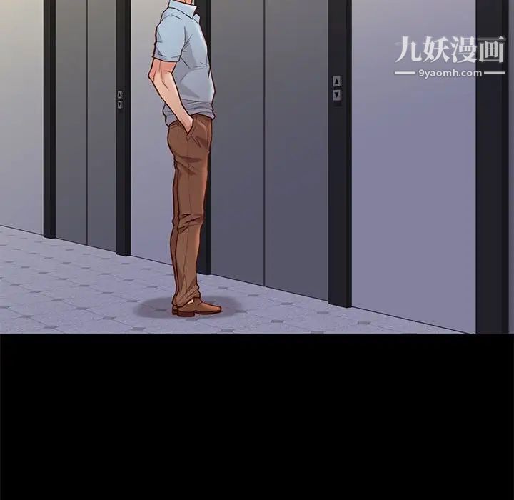 邂逅第23话