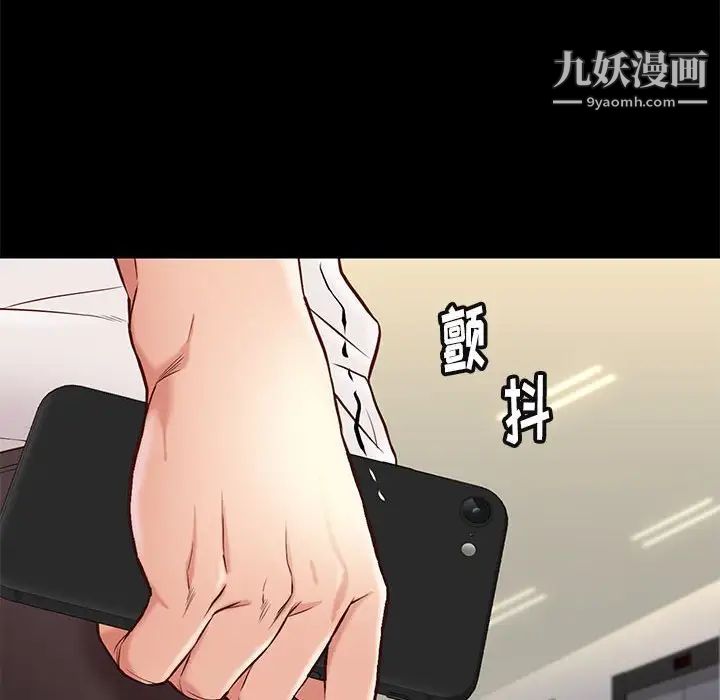 邂逅第23话