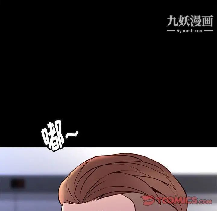 邂逅第23话